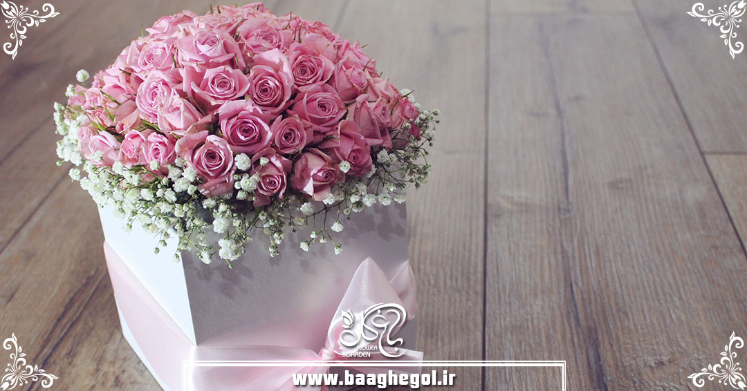 گل فروشی اینترنتی در مشهد ✔️ گلفروشی باغ گل